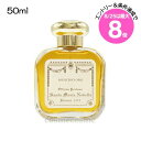 ★8/25は最大8倍★サンタマリアノヴェッラ オーデコロン ゴールドマスク 50ml(8056209883441)