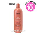 エントリーでP10倍★アヴェダ ニュートリプレニッシュ シャンプー ライト 1000ml ポンプなし(0018084014349)