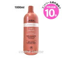 エントリーでP10倍★アヴェダ ニュートリプレニッシュ コンディショナー ライト 1000ml ポンプなし(0018084014394)