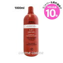 エントリーでP10倍★アヴェダ ニュートリプレニッシュ コンディショナー ディープ 1000ml ポンプなし(0018084014493)