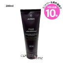 エントリーでP10倍★アヴェダ インヴァティ ウルトラ アドバンス ヘアデンス コンディショナー ライト 200ml(0018084054970)