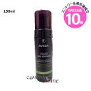 エントリーでP10倍★アヴェダ インヴァティ ウルトラ アドバンス ヘアデンス フォーム 150ml(0018084055205)