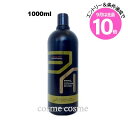 エントリーでP10倍★アヴェダ メン ピュアフォーマンス シャンプー 1000ml ポンプなし(0018084850954)