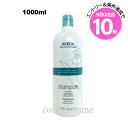 エントリーでP10倍★アヴェダ シャンピュア ナーチュアリング シャンプー1000ml ポンプなし(0018084998069)