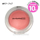 エントリーでP10倍★【メール便可】MAC マック グロープレイクッショニーブラッシュ #チアー アップ(0773602686346)