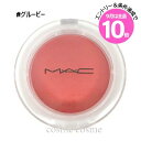 エントリーでP10倍★【メール便可】MAC マック グロープレイクッショニーブラッシュ #グルービー(0773602686353)