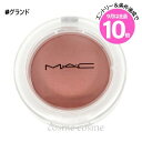 エントリーでP10倍★【メール便可】MAC マック グロープレイクッショニーブラッシュ #グランド(0773602691654)