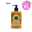 エントリーでP10倍★ロクシタン シア リキッドハンドソープ ヴァーベナ 500ml(3253581662663)