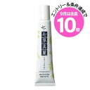 エントリーでP10倍★七草美麗 リンクルセラム 20g(4500000001234)