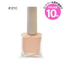 エントリーでP10倍★【メール便可】アディクション ザ ネイルポリッシュ + サイレンストセレニティ #121C Cloud Bed(4971710592269)