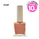 エントリーでP10倍★【メール便可】アディクション ザ ネイルポリッシュ + サイレンストセレニティ #124P Soothing Melody(4971710592290)