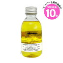 エントリーでP10倍★ダヴィネス オーセンティック オイル 140ml(8004608226710)