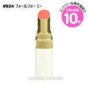 エントリーでP10倍★【メール便可】シャネル ルージュ ココ ボーム #924 フォールフォー ミー(3145891719246)