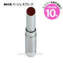 エントリーでP10倍★【メール便可】クリスチャンディオール ディオール アディクト リップスティック レフィル #418 ベージュ オブリーク(33489016...