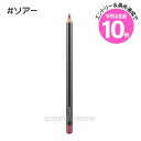エントリーでP10倍★【メール便可】MAC マック リップ ペンシル #ソアー(0773602084937)
