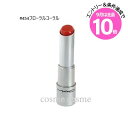 エントリーでP10倍★【メール便可】MAC マックグロー プレイ リップ バーム #フローラルコーラル(0773602566341)