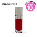 エントリーでP10倍★【メール便可】【アウトレット:箱不良】クラランス リップコンフォートオイル #23 パッション ピンク 限定色(3666057222504)