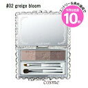 エントリーでP10倍★【メール便可】ジルスチュアート ブルームニュアンス ブロウパレット #02 greige bloom(4971710582949)