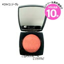 エントリーでP10倍★【メール便可】シャネル レ ベージュ ヘルシー グロウ ブラッシュ #コライユ ジーヴレ(3145891866278)