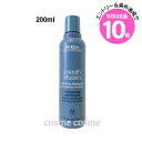 エントリーでP10倍★アヴェダ スムーズ インフュージョン シャンプー AF 200ml(0018084037416)