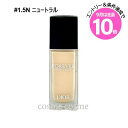 エントリーでP10倍★【メール便可】クリスチャンディオール ディオールスキン フォーエヴァー フルイド グロウ 30ml #1.5N ニュートラル(334890...