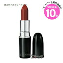 エントリーでP10倍★【メール便可】MAC マック ラスターガラス リップスティック #スパイスイットアップ(0773602610068)