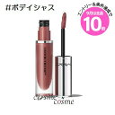 エントリーでP10倍★【メール便可】MAC マック ロックド キス インク リップカラー 4ml #ボデイシャス(0773602646036)
