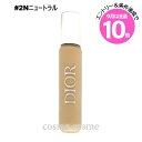 エントリーでP10倍★【メール便可】クリスチャンディオール ディオール バックステージ フラッシュ パーフェクター コンシーラー #2Nニュートラル(33489...
