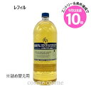 エントリーでP10倍★ロクシタン アーモンド モイスチャライジングシャワーオイル レフィル 500ml(3253581764190)