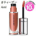 エントリーでP10倍★【メール便可】MAC マック ロックド キス インク リップカラー 4ml #ティーザー(0773602646012)