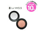 エントリーでP10倍★【メール便可】MAC マック ミネラライズ ブラッシュ #ニューロマンス