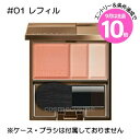 エントリーでP10倍★【メール便可】ルナソル カラーリングソフトチークス レフィル #01(4973167274439)