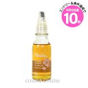 エントリーでP10倍★メルヴィータ ビオオイル ローズヒップオイル 50ml(3284410042493)