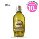 エントリーでP10倍★ロクシタン アーモンド モイスチャライジングシャワーオイル 250ml(3253581359259)