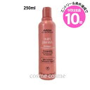 エントリーでP10倍★アヴェダ ニュートリプレニッシュ シャンプー ライト 250ml(0018084014325)