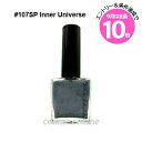 エントリーでP10倍★【メール便可】アディクション ザ ネイルポリッシュ + アンノウン ファミリア 12ml #107SP Inner Universe(4971710569506)