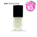 エントリーでP10倍★シャネル ヴェルニ #101 アンソムニアック(3145891791013)