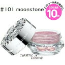 エントリーでP10倍★ジルスチュアート エターナル アイビジュー #101 moonstone mirage(4971710574210)