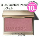 エントリーでP10倍★【メール便可】ルナソル カラーリングシアーチークス(グロウ) レフィル #06 Orchid Petal(4973167524633)