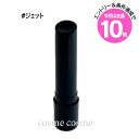 エントリーでP10倍★【メール便可】MAC マック スクワート プランピング グロス スティック #ジェット(0773602692200)