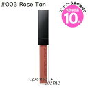 エントリーでP10倍★【メール便可】アディクション リップ セラム ティント 4g #003 Rose Tan(4971710572902)