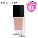 エントリーでP10倍★【メール便可】クリスチャンディオール ディオール ヴェルニ #100 ヌード ルック(3348901672856)