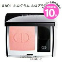 エントリーでP10倍★【メール便可】クリスチャンディオール ディオールスキン ルージュ ブラッシュ #601 ホログラム ホログラフィック(3348901607391)|詳細画像