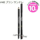 エントリーでP10倍★【メール便可】シャネル クレイヨン スルスィル #40 ブラン サンドレ(3145891830453)
