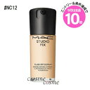 エントリーでP10倍★MAC マック スタジオ フィックス フルイッド SPF25 PA++ 30ml #NC12(0773602643660)
