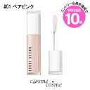 エントリーでP10倍★【メール便可】ボビイブラウン エクストラ プランプ リップ セラム 6ml #01 ベアピンク(0716170270821)