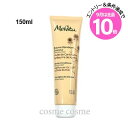 エントリーでP10倍★メルヴィータ エッセンスビオ ジェントル コンディショナー 150ml(3284410031039)