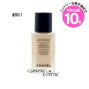 エントリーでP10倍★シャネル レ ベージュ タン ベル ミン イドゥラタン 30ml #BD21 海外仕様(3145891847369)