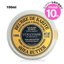 エントリーでP10倍★ロクシタン ピュアシア バター 150ml