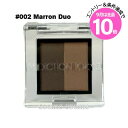 エントリーでP10倍★【メール便可】アディクション プレスド デュオ アイブロウ #002 Marron Duo(4971710244274)